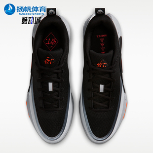 GLOW S.T. 耐克正品 005 低帮运动缓震篮球鞋 II2284 EP男士 Nike