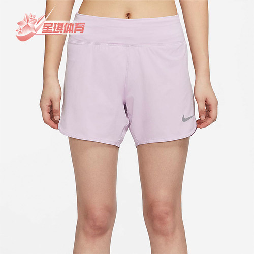 Nike/耐克正品女子跑步短裤