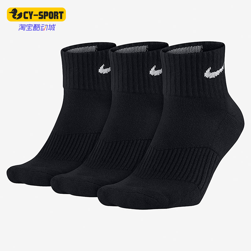 nike/耐克正品男女袜型sx4703