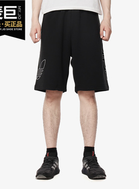 Adidas/阿迪达斯正品男子休闲运动五分短裤DV3274 3273 3276 3275