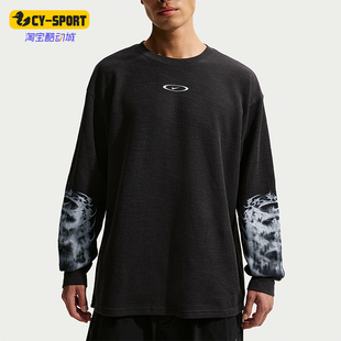 Nike/耐克正品Sportswear 男士休闲华夫格针织宽松T恤IQ1016-045
