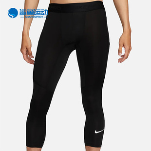 Nike/耐克正品新款男子针织运动紧身七分裤FB7951-010