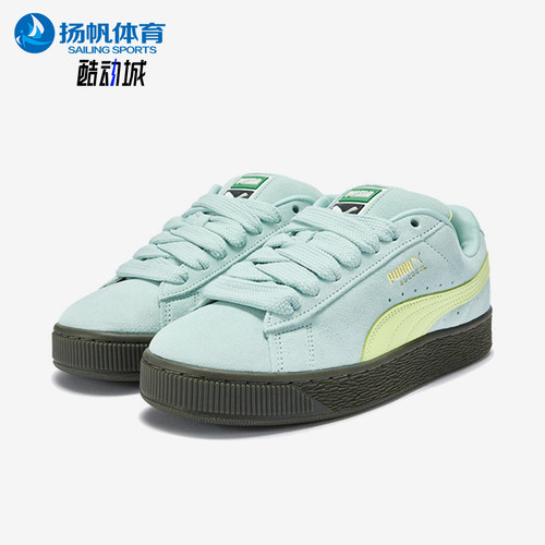 Puma/彪马正品SuedeXL新款男女浅蓝浅绿色经典休闲板鞋395205-84