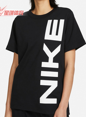 Nike/耐克正品夏季女士圆领运动休闲宽松透气短袖FD2564-010