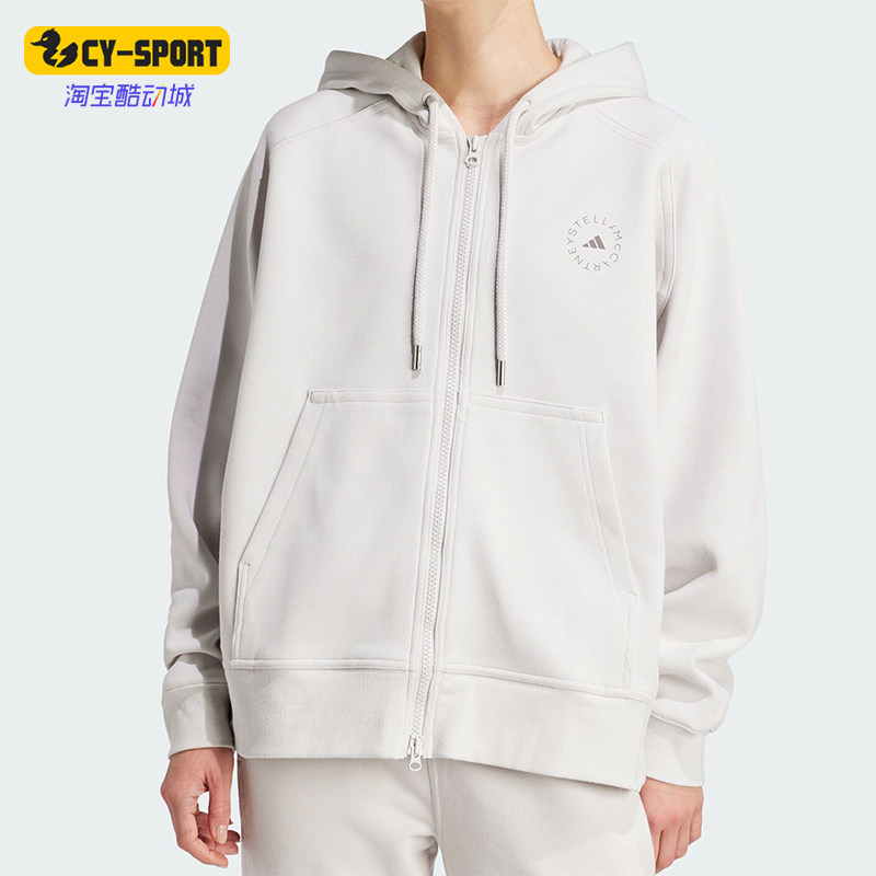 Adidas/阿迪达斯正品FULL ZIP HOODIE女士连帽宽松外套IU0867,运动服/休闲服装,运动茄克/外套,淘宝优惠券,粉丝福利购,淘宝优惠卷