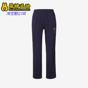 Nike/耐克正品冬季男士直筒宽松透气运动加绒保暖长裤FV8590-555