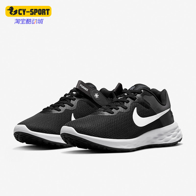 Nike/耐克REVOLUTION女子跑步鞋