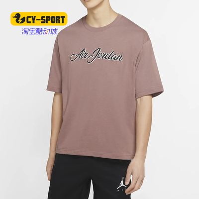 Nike/耐克正品JORDAN REMASTERED 男子T恤运动透气短袖CJ6218