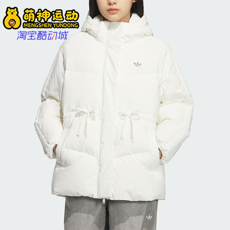 Adidas/阿迪达斯正品三叶草女士时尚保暖简约休闲羽绒服KF3685