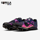 耐克正品 训练低帮耐磨跳远钉鞋 2026春季 Nike 款 男士 IM9128 600