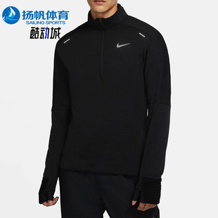CU6088 Nike 010 潮流运动卫衣立领套头衫 休闲男子时尚 耐克 正品