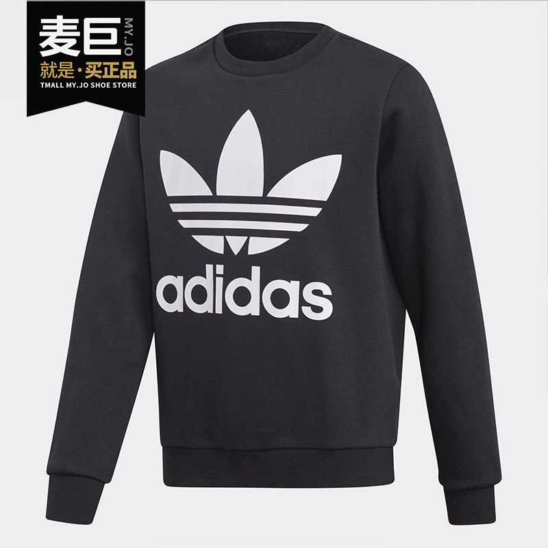 三叶草秋季大童套头抓绒卫衣