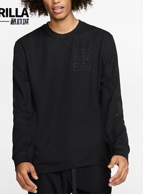 Nike/耐克正品透气新款男士运动休闲圆领套头宽松卫衣CD7657-010