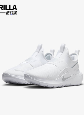 Nike/耐克正品Flex Runner 4 GS女子大童经典缓震跑鞋IF2893-102