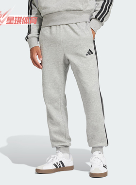 Adidas/阿迪达斯正品2025秋季款男士日常运动束脚耐穿长裤JE6318