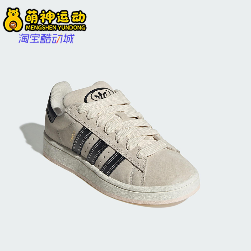 Adidas/阿迪达斯正品三叶草女士经典轻便透气休闲耐磨板鞋JQ5733