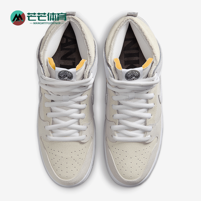 耐克男女中帮经典简约休闲板鞋