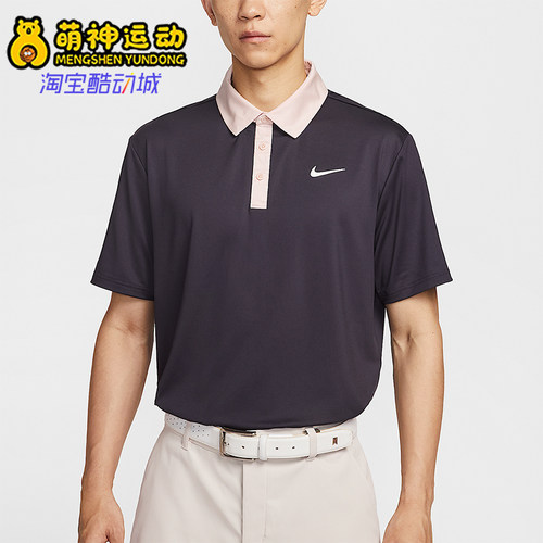 Nike/耐克正品Dri-FIT男士运动复古简约宽松短袖POLO衫FZ7502-540