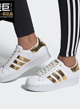 Adidas/阿迪达斯正品三叶草男女款贝壳头系带板鞋 FV3340 FV3374