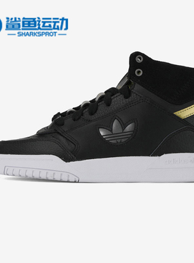 Adidas/阿迪达斯正品三叶草女子DROP STEP XLT W系列休闲鞋FX9812