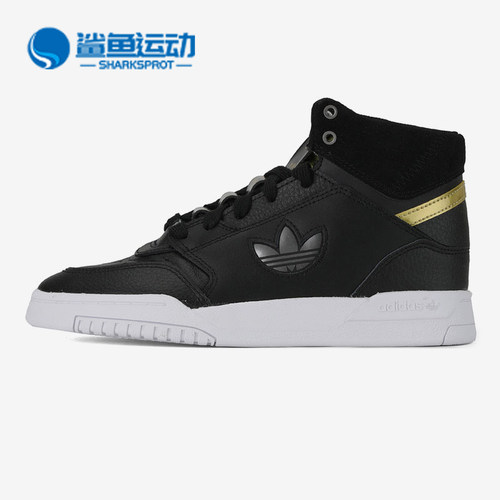 阿迪达斯女子运动板鞋FX9812