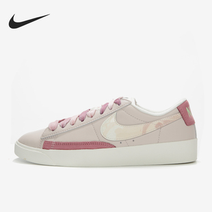 LOW BLAZER 男女休闲运动板鞋 666 Nike CZ8688 耐克官方正品