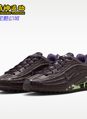 Nike/耐克正品SHOX Z PEARL女士气柱缓震经典运动鞋IU6262-666
