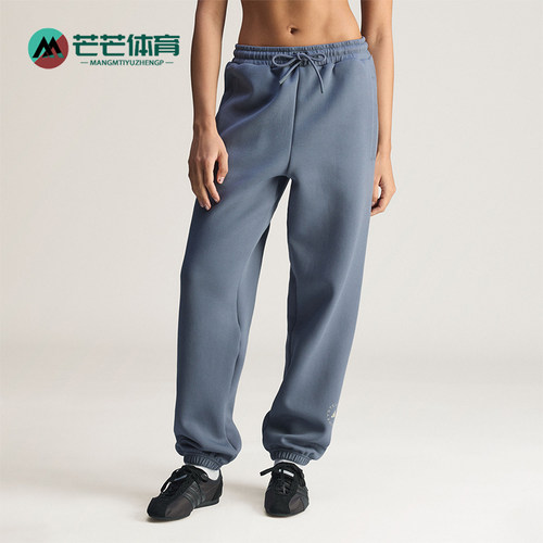 Adidas/阿迪达斯正品SMC针织束脚宽松运动裤女经典运动长裤JZ0665