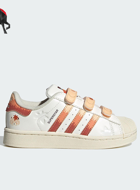 Adidas/阿迪达斯正品三叶草小童运动经典休闲日常轻便板鞋JS2473