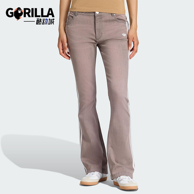 Adidas/阿迪达斯正品三叶草女士经典牛仔修身运动喇叭长裤KE9803