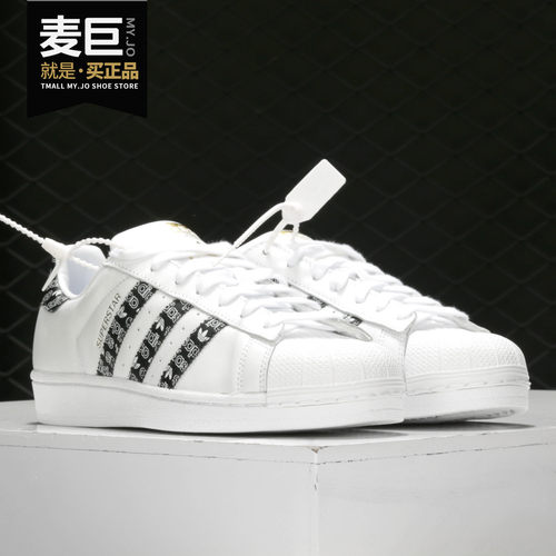 休闲鞋Adidas/阿迪达斯