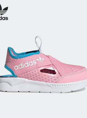 Adidas/阿迪达斯官方正品三叶草新款儿童一脚蹬包头凉鞋GX0867