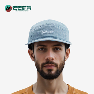 运动帽IB2345 Nike 男女软顶遮阳牛仔经典 2025新款 429 耐克正品