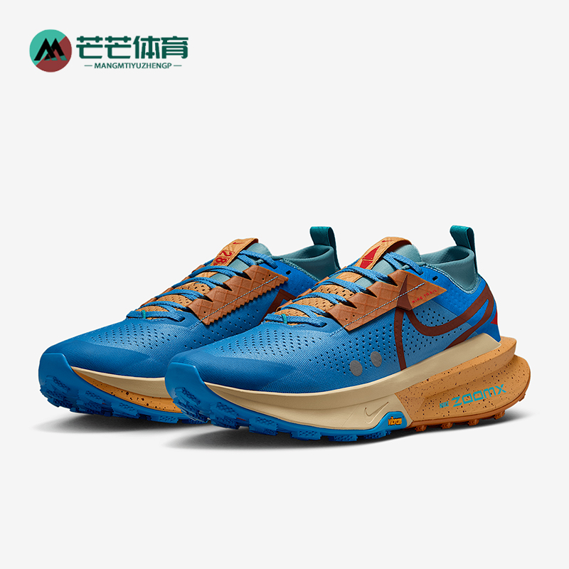 Nike/耐克正品Zegama Trail 2 男士户外越野跑步鞋FD5190-401