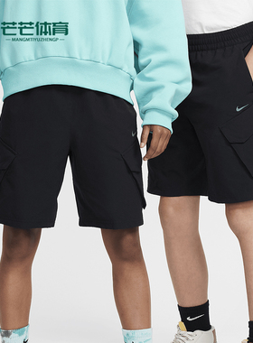 Nike/耐克正品新款大童运动干爽舒适户外工装宽松短裤FZ4903-010