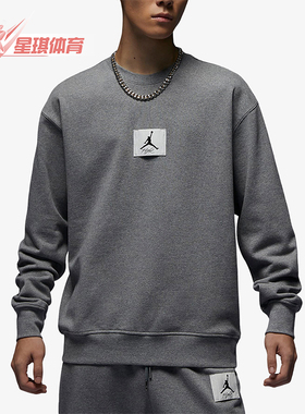 Nike/耐克正品JORDAN男士运动针织训练经典保暖卫衣FB6935-091