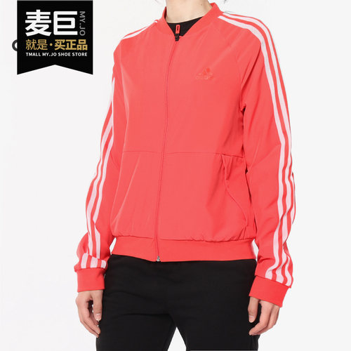 阿迪达斯斯正女子运动夹克