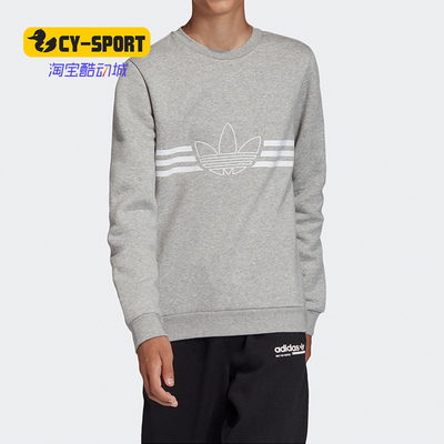 Adidas/阿迪达斯正品 冬季新款男大童加绒保暖休闲卫衣 ED7856