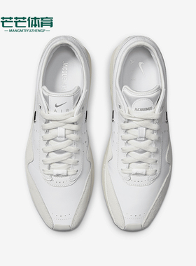 Nike/耐克正品Air Max 1 SP男女气垫运动跑步鞋HM6690-100