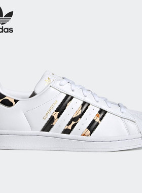 Adidas/阿迪达斯正品三叶草SUPERSTARW女子贝壳头板鞋H04076
