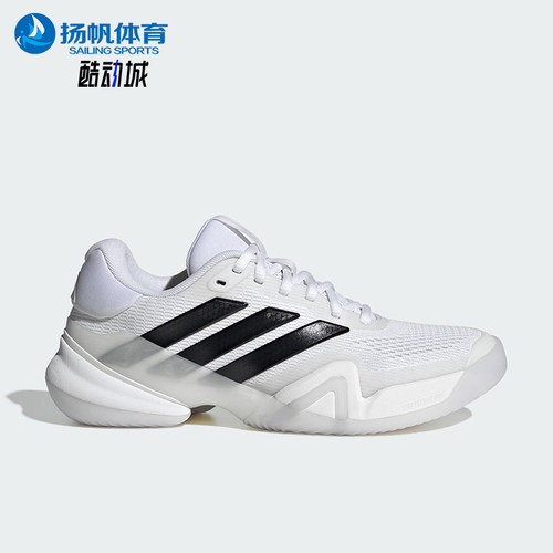 Adidas/阿迪达斯正品BARRICADE 14女士耐磨低帮系带网球鞋JR1763
