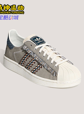 Adidas/阿迪达斯正品三叶草男女轻便时尚休闲日常低帮板鞋KH5904