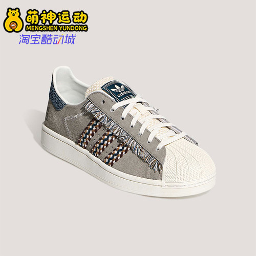 Adidas/阿迪达斯正品三叶草男女轻便时尚休闲日常低帮板鞋KH5904