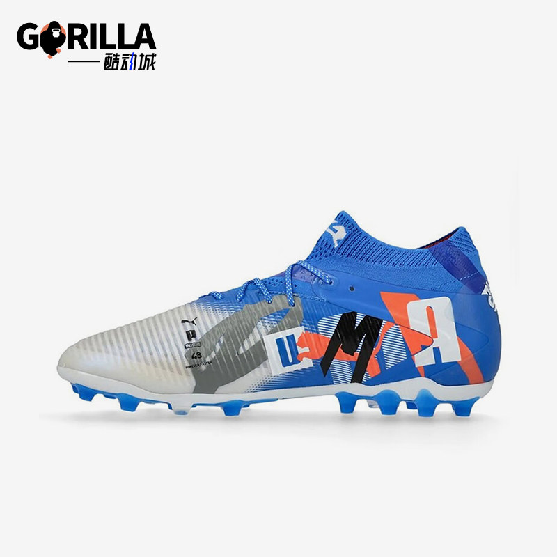 Puma/彪马正品FUTURE男女MG短钉运动经典训练系带足球鞋108422-01