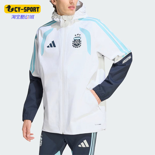 Adidas/阿迪达斯正品运动阿根廷球员版风雨衣经典夹克外套JZ5952