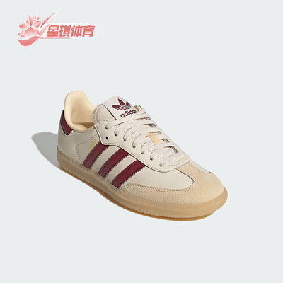 Adidas/阿迪达斯正品三叶草大童休闲运动低帮经典日常板鞋JQ8554