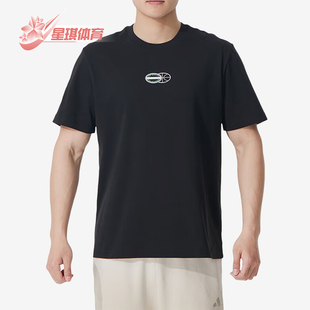 NOVELTY 1男士 Adidas 圆领短袖 SUM 经典 T恤JI7107 阿迪达斯正品