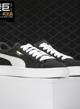 Puma/彪马正品 当季新款大童鞋低帮运动鞋轻便休闲鞋 355110