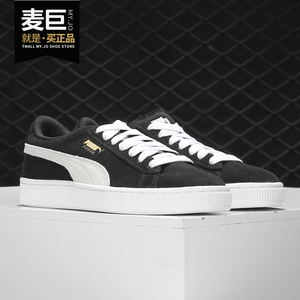 Puma/彪马正品 当季新款大童鞋低帮运动鞋轻便休闲鞋 355110