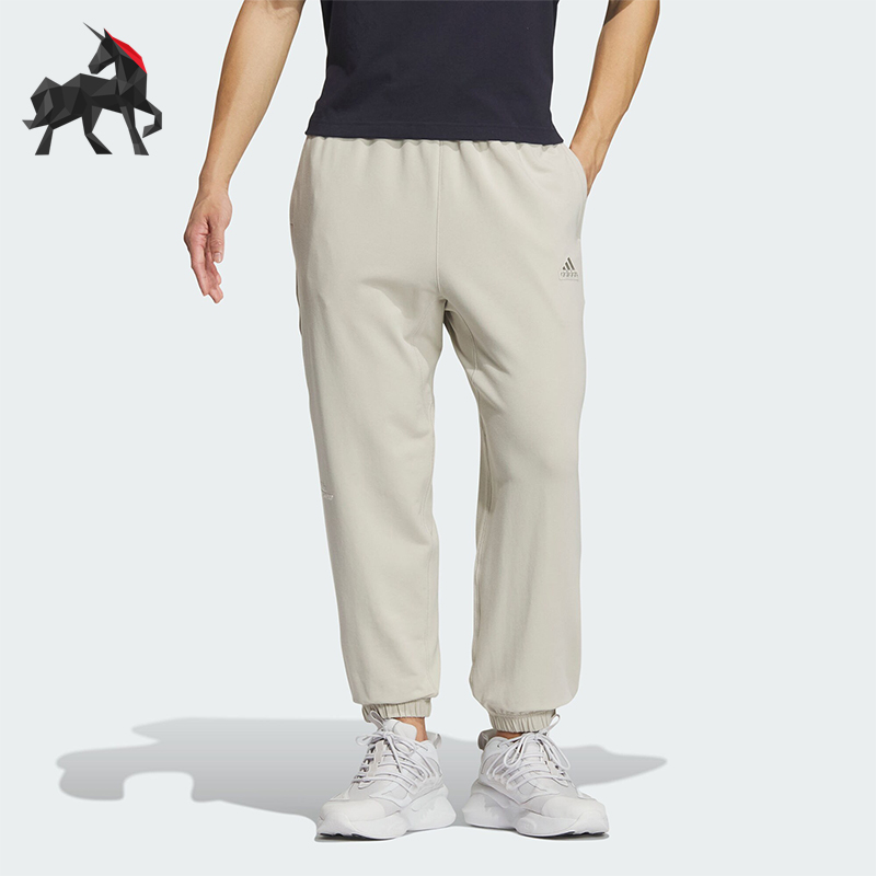 Adidas/阿迪达斯男士束脚九分裤